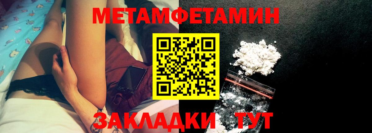 АМФ 98% Сарапул