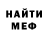 Метадон VHQ Nigueen