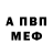 КЕТАМИН VHQ Te4RAN