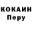 Codein напиток Lean (лин) Tigrulyaa