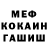 Амфетамин 97% Blue Link