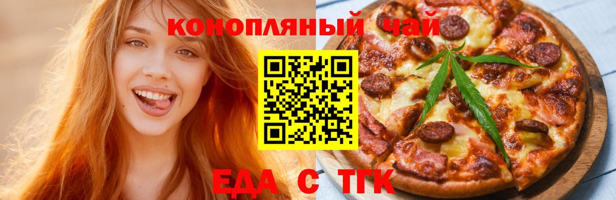 Сарапул  Canna-Cookies марихуана  Вход с VPN 
