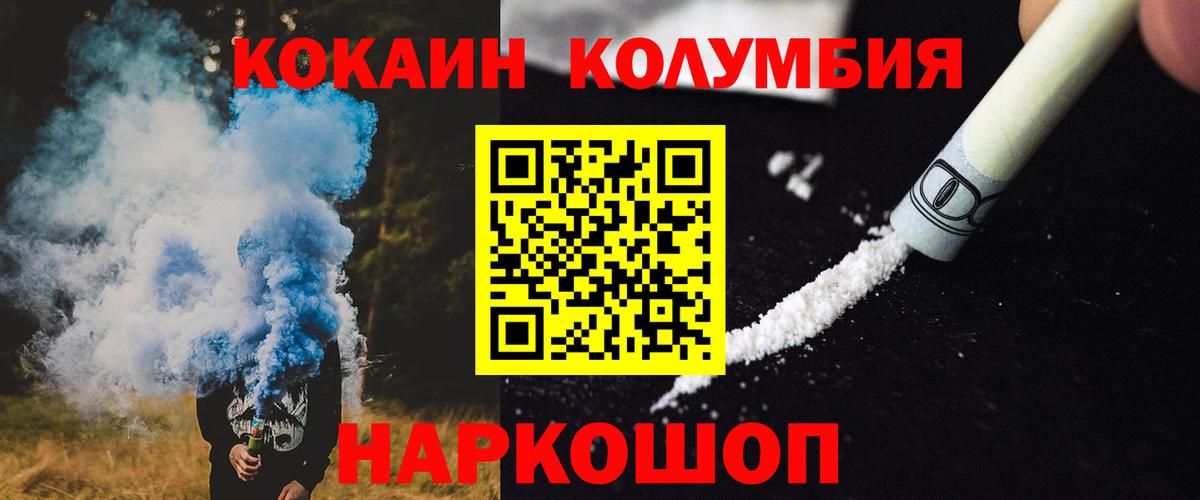 КОКАИН 98% Сарапул