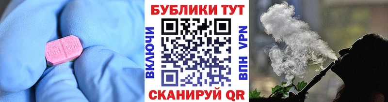 Купить  Сарапул  Экстази MDMA 