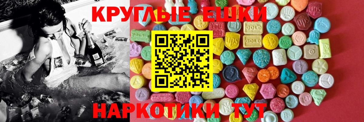 ЭКСТАЗИ таблы  ЭКСТАЗИ  Вход с VPN  наркошоп  Экстази TESLA  Сарапул 