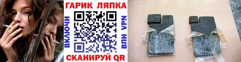 Купить где Сарапул Гашиш VHQ