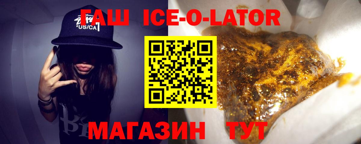 ГАШИШ Cannabis  Гашиш hashish  купить наркотики сайты  Сарапул 