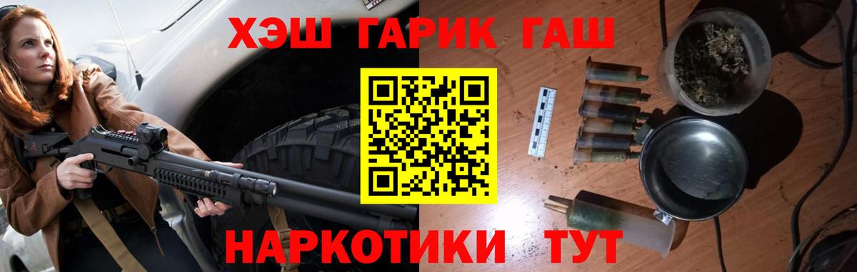 Гашиш Premium  ГАШИШ hashish  Сарапул  Вход с VPN 