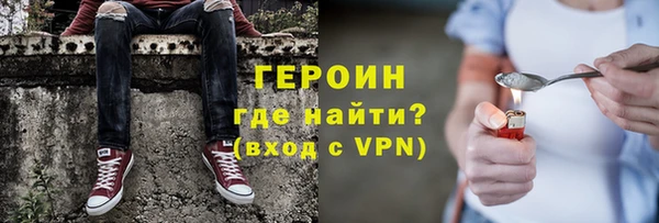 ГАЛЛЮЦИНОГЕННЫЕ ГРИБЫ Магадан