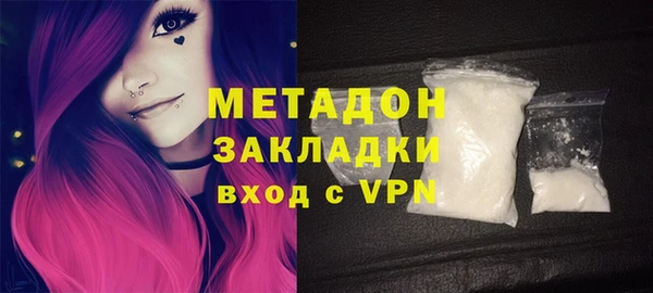 ГАЛЛЮЦИНОГЕННЫЕ ГРИБЫ Магадан