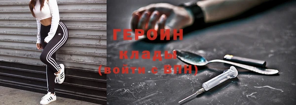 героин Липки