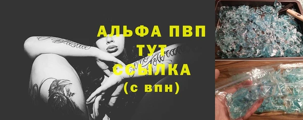 ГАЛЛЮЦИНОГЕННЫЕ ГРИБЫ Магадан