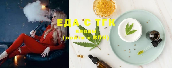 таблы Магас