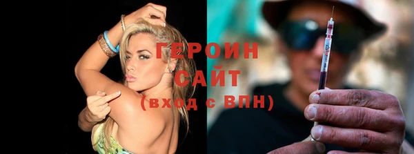 героин Липки