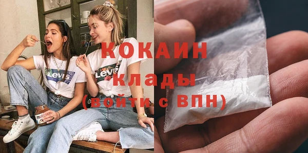 ГАЛЛЮЦИНОГЕННЫЕ ГРИБЫ Магадан