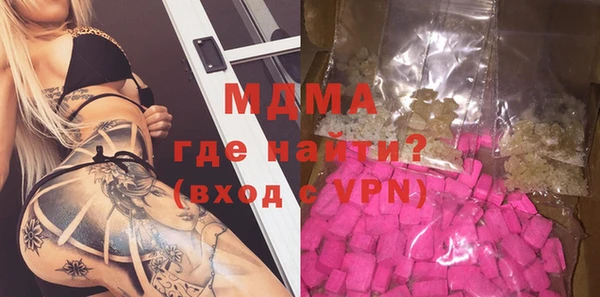 таблы Магас