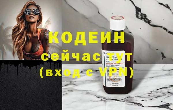 скорость Лихославль