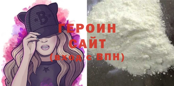ГАЛЛЮЦИНОГЕННЫЕ ГРИБЫ Магадан