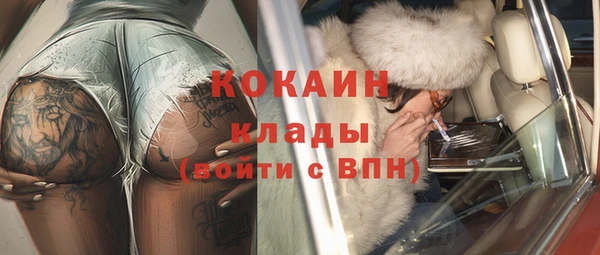 ГАЛЛЮЦИНОГЕННЫЕ ГРИБЫ Магадан