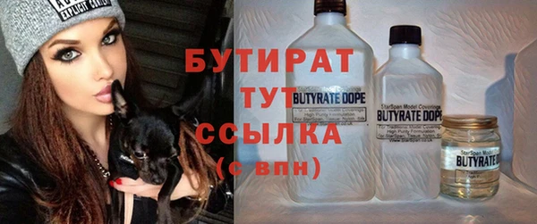 таблы Магас