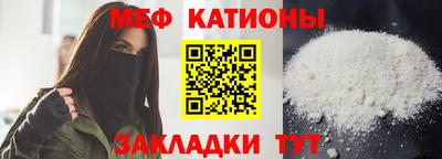 мдма Волжск