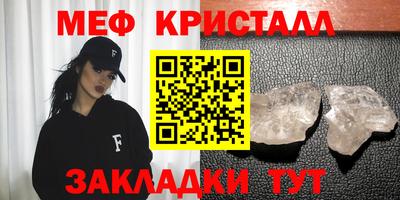 ALPHA-PVP Пугачёв