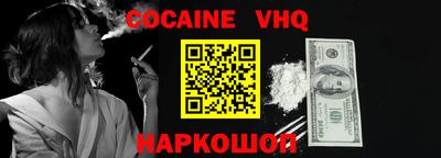 MDMA Premium VHQ Бугуруслан