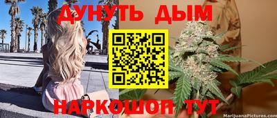 марихуана Пыть-Ях