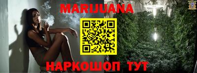 марихуана Пыть-Ях