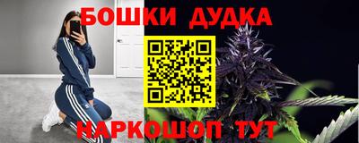 ешки Бузулук