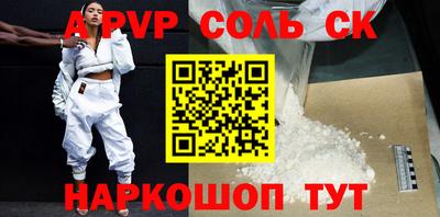 герыч Пушкино
