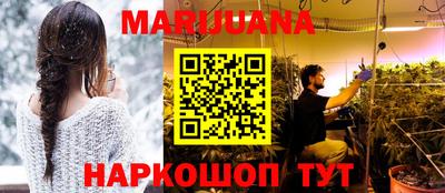 марихуана Пыть-Ях