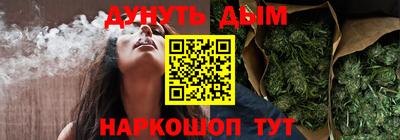 марихуана Пыть-Ях