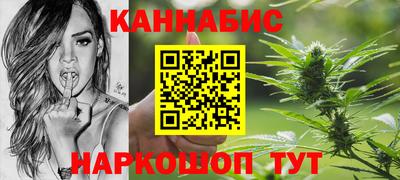 марихуана Пыть-Ях