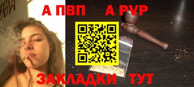 герыч Пушкино
