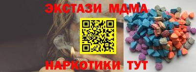 ALPHA-PVP Пугачёв