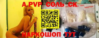 марихуана Пыть-Ях