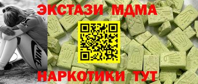 марихуана Пыть-Ях