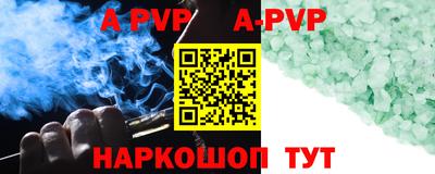 ALPHA-PVP Пугачёв