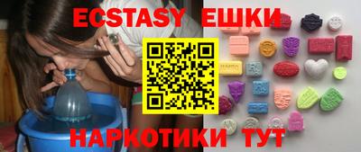 герыч Пушкино