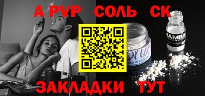 гашик Волжский