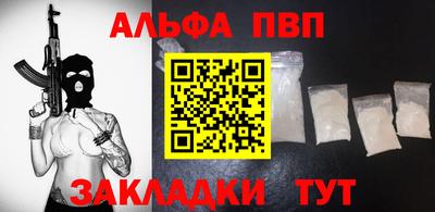 марихуана Пыть-Ях