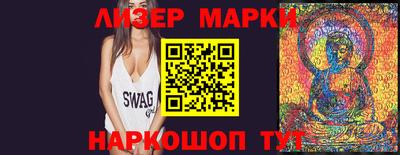 герыч Пушкино