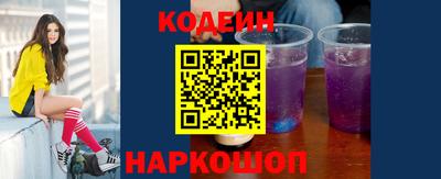 ALPHA-PVP Пугачёв
