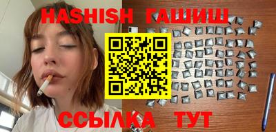 герыч Пушкино
