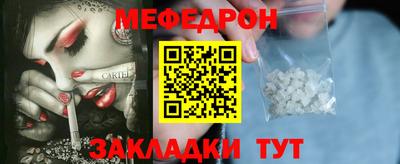 ALPHA-PVP Пугачёв