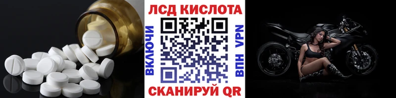 Купить закладки  Сарапул  Лсд 25 экстази кислота 