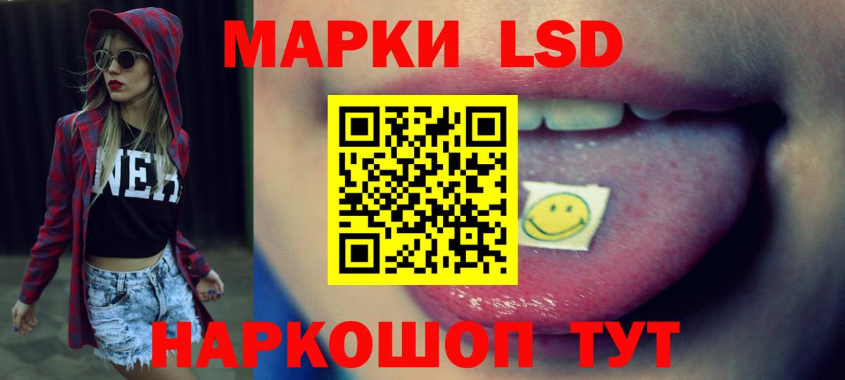 LSD-25 экстази ecstasy Сарапул
