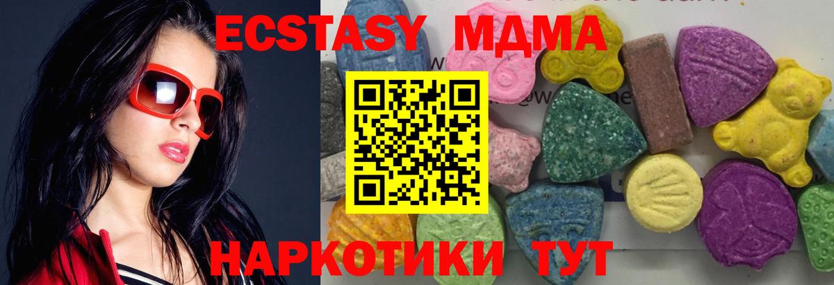 Сарапул  MDMA VHQ  Вход с VPN 