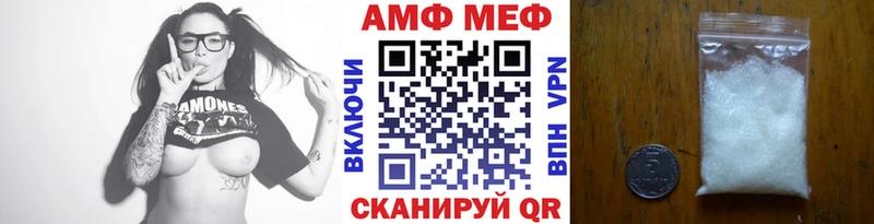 Первитин Декстрометамфетамин 99.9%  Купить закладки  Сарапул 
